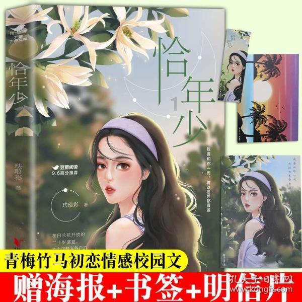 要塞十字军东征2